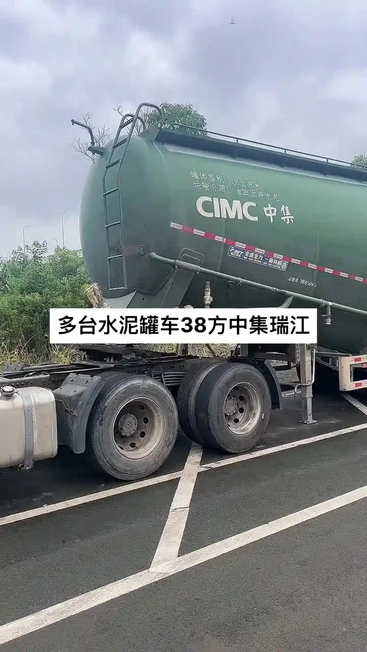 场地新到多台中集瑞江38方水泥罐车,车况好