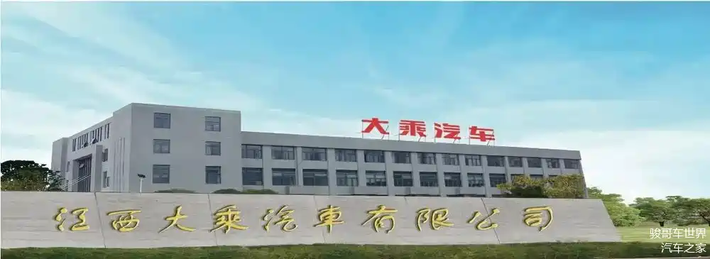 (江西大乘汽车有限公司)提速中的大乘汽车老基地土地收储计划日前,有