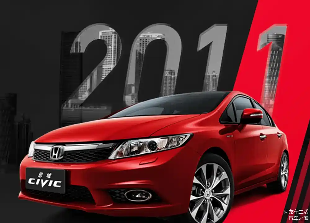 烂仔本田思域传奇五十二年