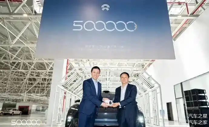 第50万辆蔚来车主:科大讯飞刘庆峰称蔚来es8比自己的迈巴赫快