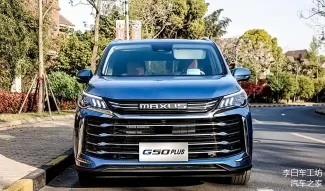高能科技智能出行新体验试驾上汽大通maxusg50plus