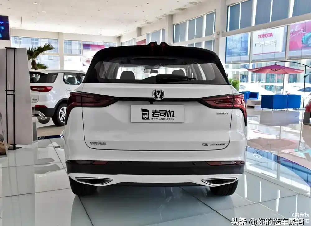 10.69万元起,长安大牌,销量不错,实拍长安cs75plus