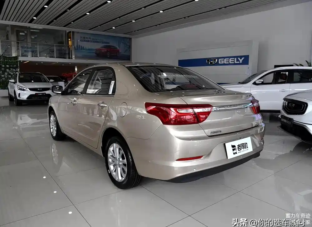 低故障入门家轿,自动挡便宜,带你看吉利远景_车家号_发现车生活_汽车