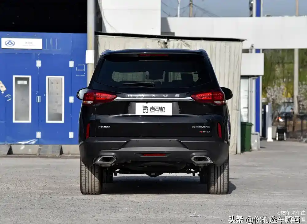 品牌7座旗舰,自动挡带四驱的高性价比suv,上汽大通maxusd90pro