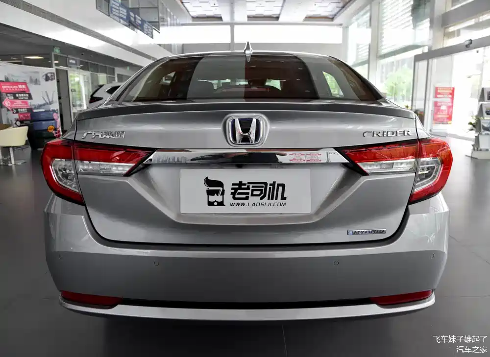 本田混动车入门,空间不小油耗低,带你看本田凌派