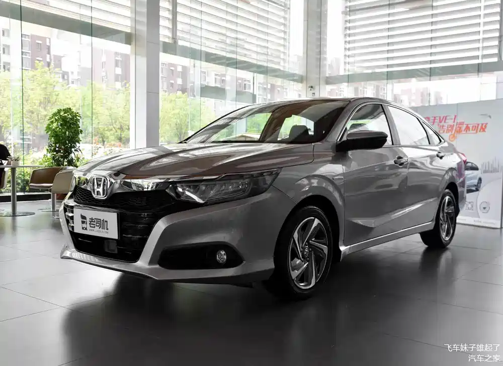 本田混动车入门,空间不小油耗低,带你看本田凌派