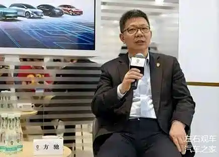 东风汽车原高管方驰被查,曾担任恒驰汽车研究院院长