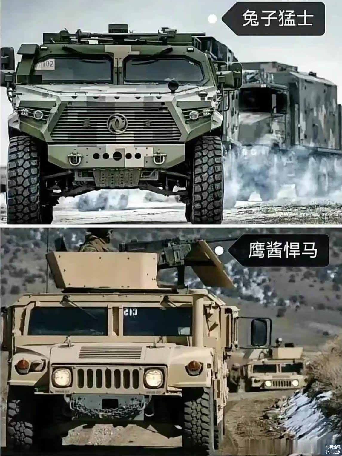 硬派越野的对决：东风猛士VS悍马H1】东风猛士是中国自主研发的一款..._车家号_汽车之家