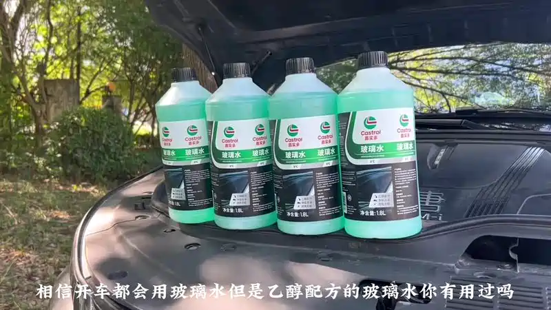 嘉实多0c乙醇玻璃水18l车窗玻璃干净无暇的秘诀是