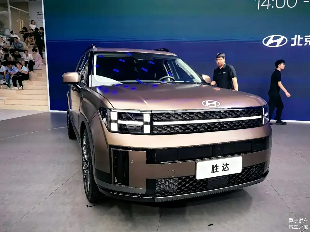 北京现代全新胜达在成都车展正式上市!售价19.58-26.88万元