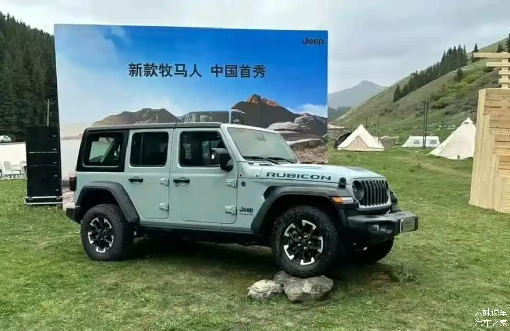 2024款牧马人正式开启预定,售价49.99万元起