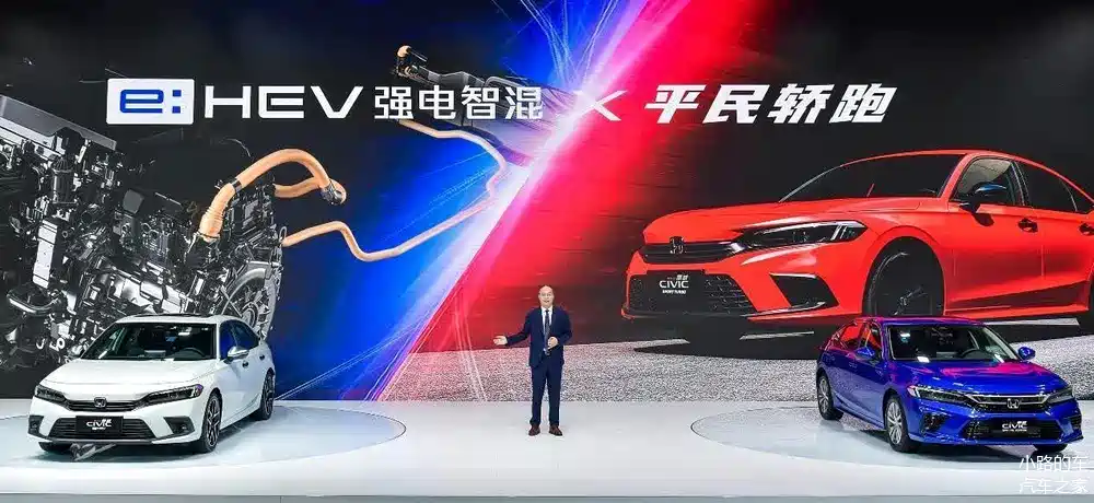 15.99万元起,第十一代思域ehev强电智混上市