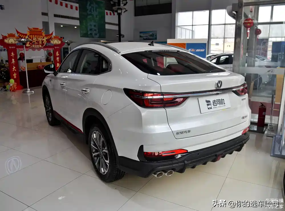 长安cs85 coupe 2021款 2.