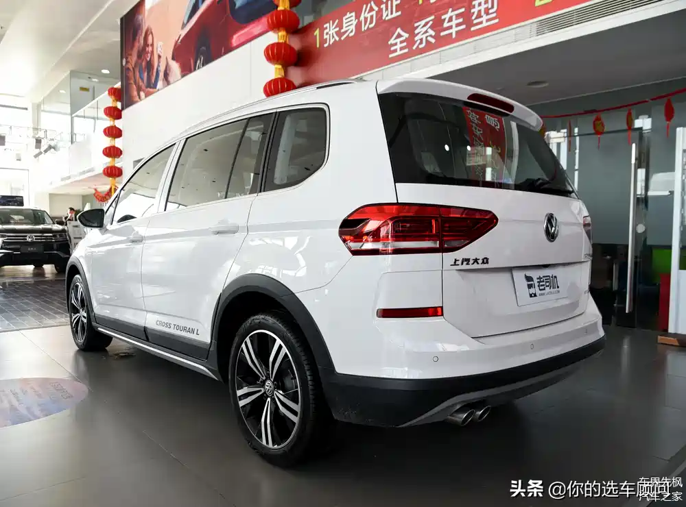 底盘高级有7座,油耗低都是独立座椅的低价mpv,带你看大众途安_车家号