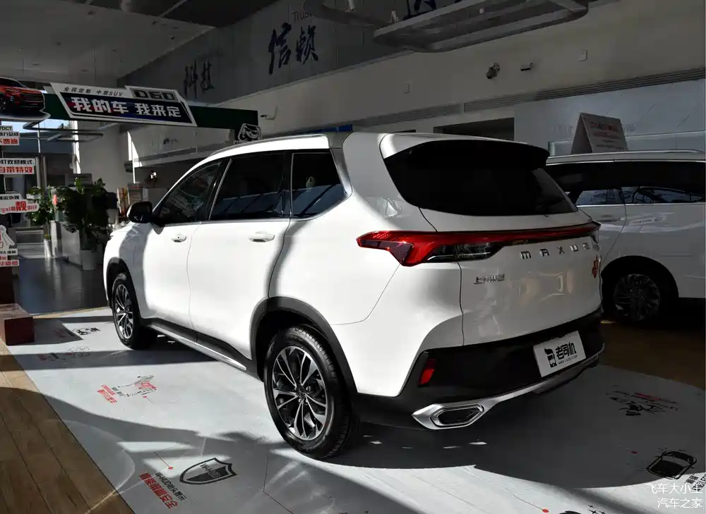 长4.72米四轮独悬的实惠suv,上汽大通maxusd60