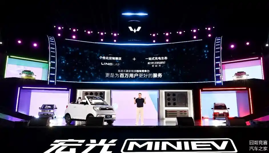 五菱宏光miniev敞篷版9.99万元浪漫上市