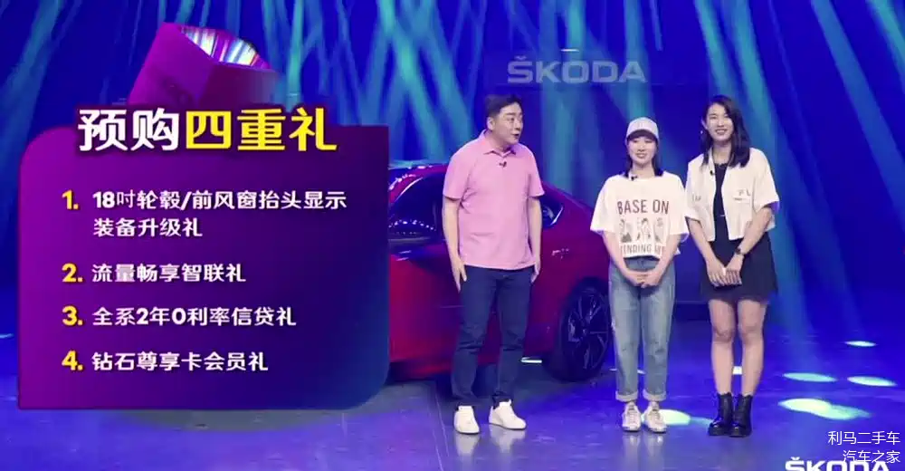 入门即高配全新斯柯达明锐pro上市售12.49万元起