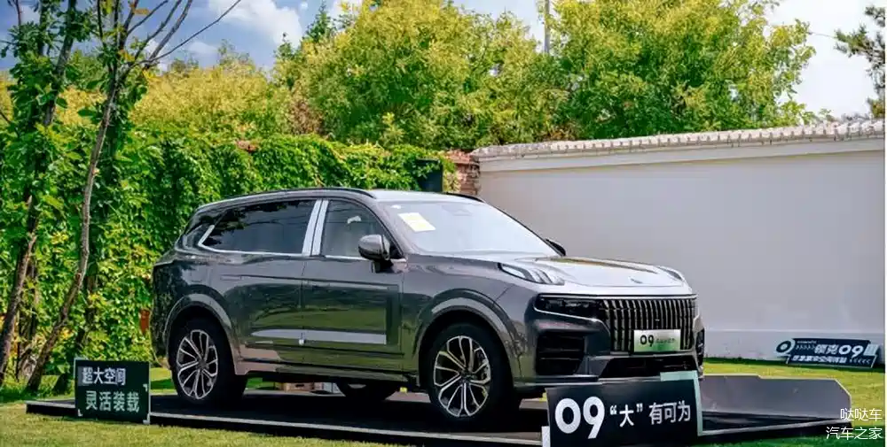 领克09引爆市场?这个价位谁还看中型suv!
