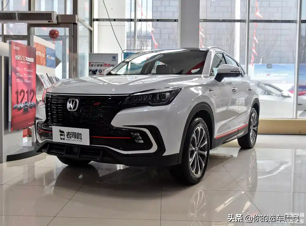 长安cs85 coupe 2021款 2.