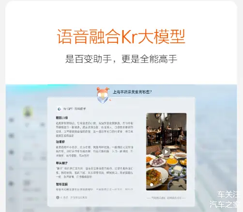 驾驭未来:2025款极氪001如何通过ai os 6.2改变你对智能汽车认知