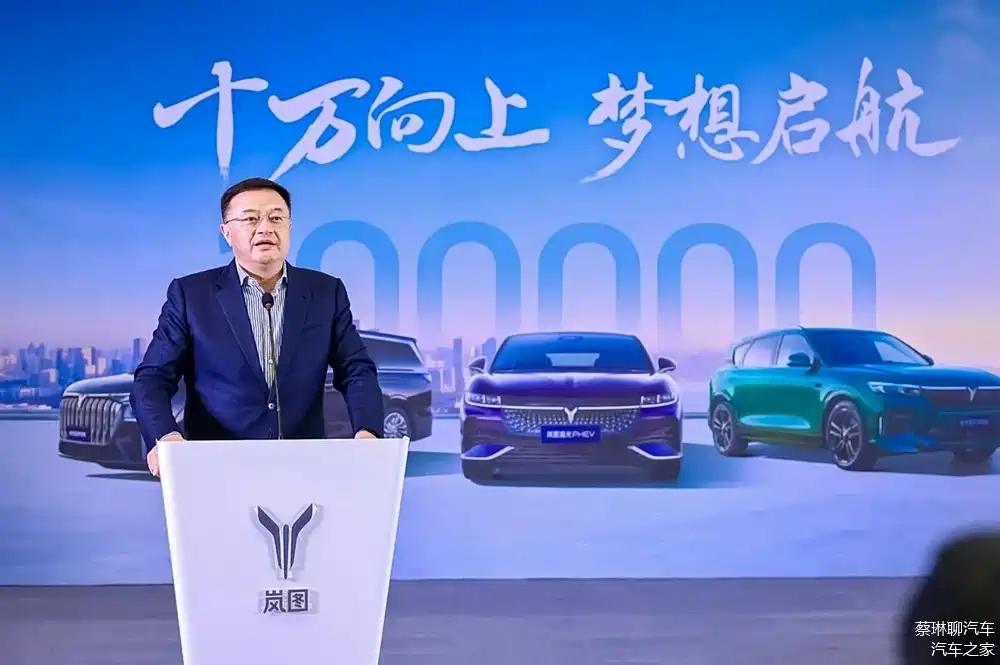 行走的品牌代言人 岚图卢放为用户送工装