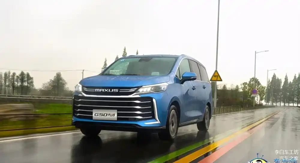 高能科技智能出行新体验试驾上汽大通maxusg50plus