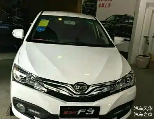 2020款比亚迪f3超值版实车到店,配无钥匙启动系统,1.5l油耗5.9l
