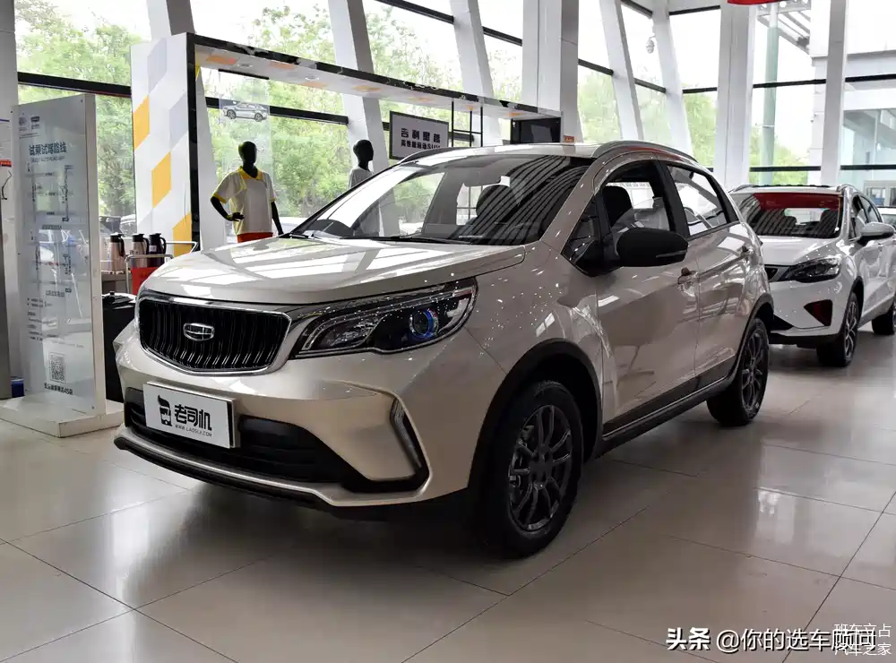 吉利汽车远景x3新车在外观,内饰和动力方面都有所改进.