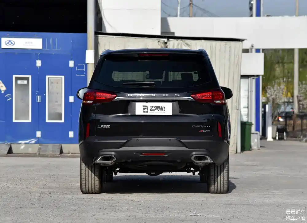高配置硬派suv,带你看上汽大通maxusd90pro