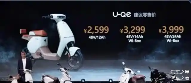 本田新款电动自行车亮相,配48v电池,实测续航80公里,2
