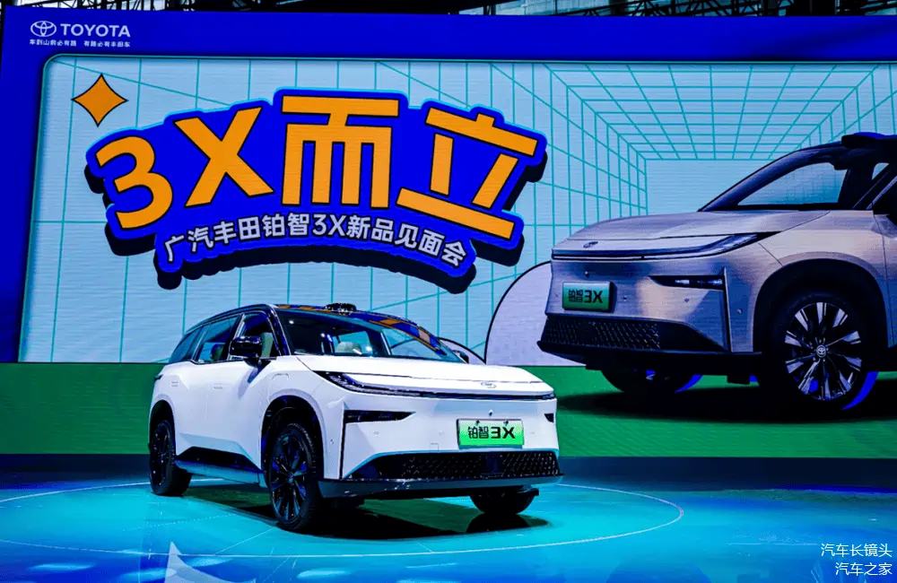 广汽丰田铂智3X月交付首破万，以澎湃之势点燃品牌销量新引擎