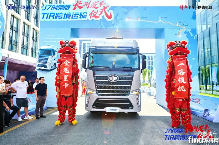 以此次跨境长测的路线为例,一汽解放j7创领版从郑州出发,将路经北京