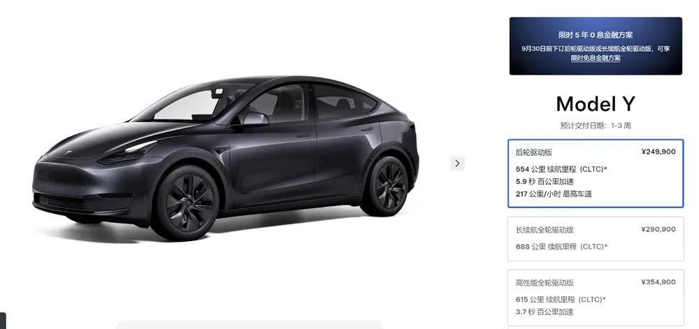 7座版model y要来了?或10月份推出!