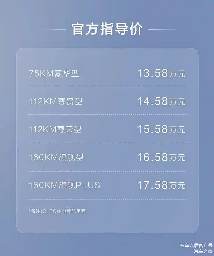 【销量王再升级 2025款宋plus dm-i购车推荐_比亚迪海洋巴州恒升弗迪