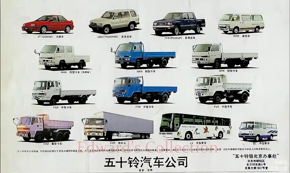 九十年代货车司机们的梦中情车——五十铃轻卡elf