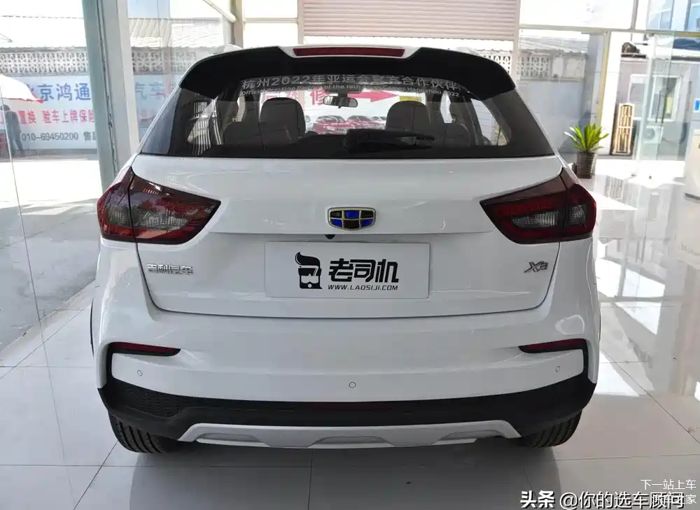 5万元左右的suv,能有自动挡还有车联网,实拍远景x3