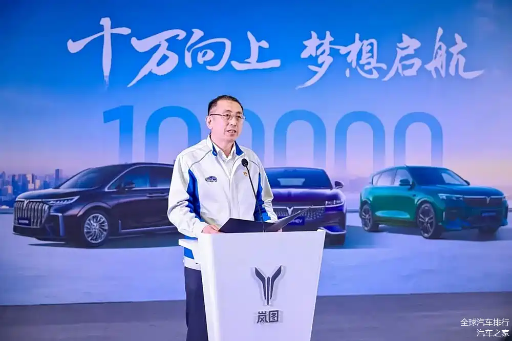 行走的品牌代言人 岚图卢放为用户送工装