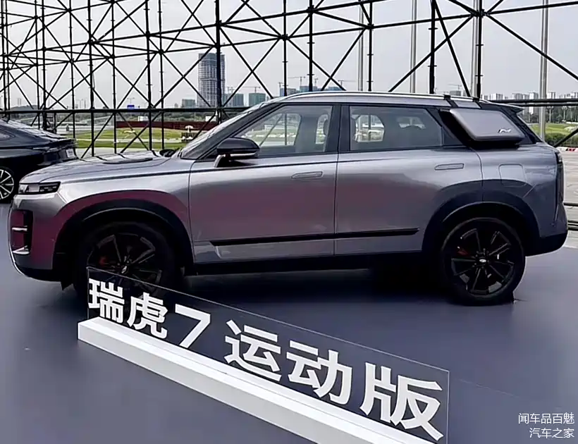 "路虎味"越发浓郁!全新奇瑞瑞虎7运动版实车现身
