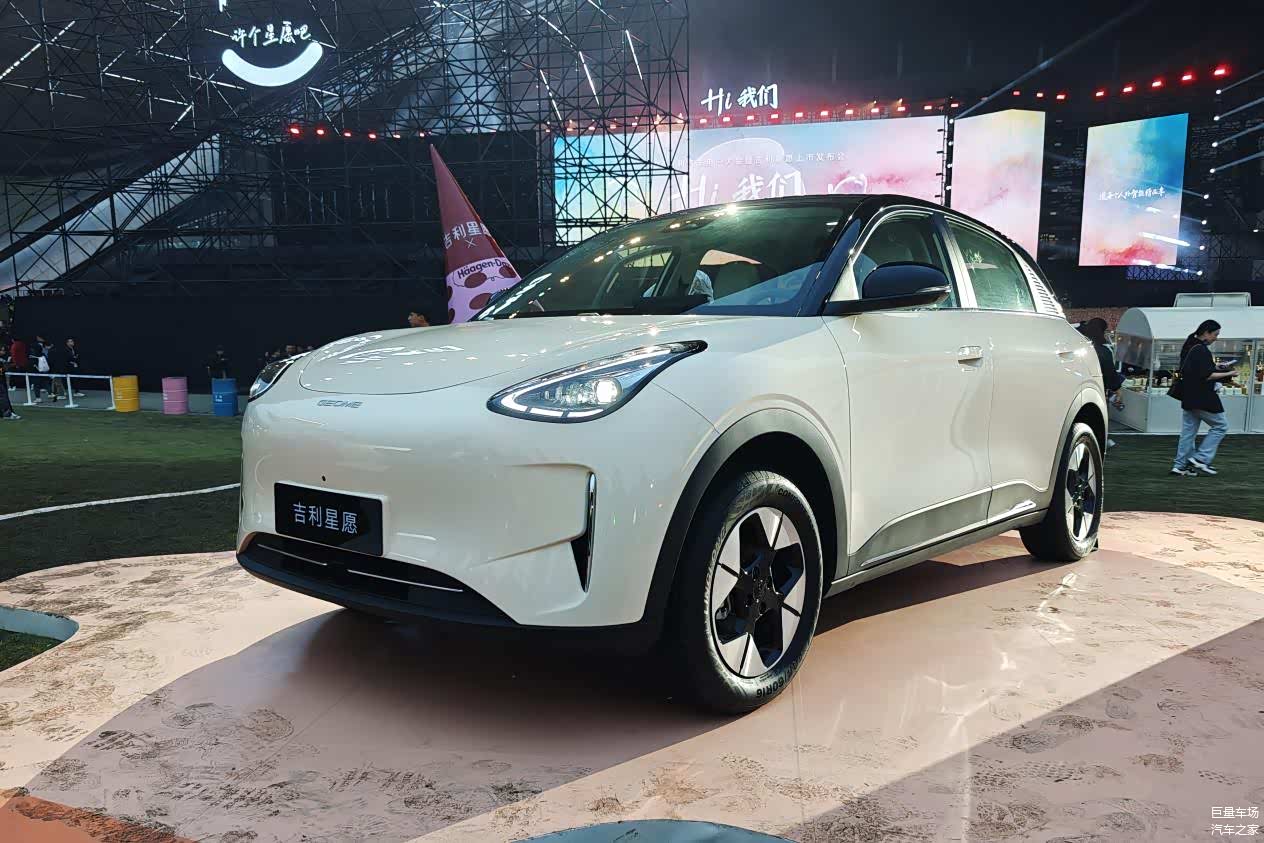 吉利星愿先享价6.98万起，“GEOME”将成银河的智能精品小车系列_车家号_汽车之家