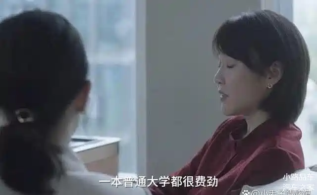 小舍得学霸米桃的陨落从父母让她涨见识开始