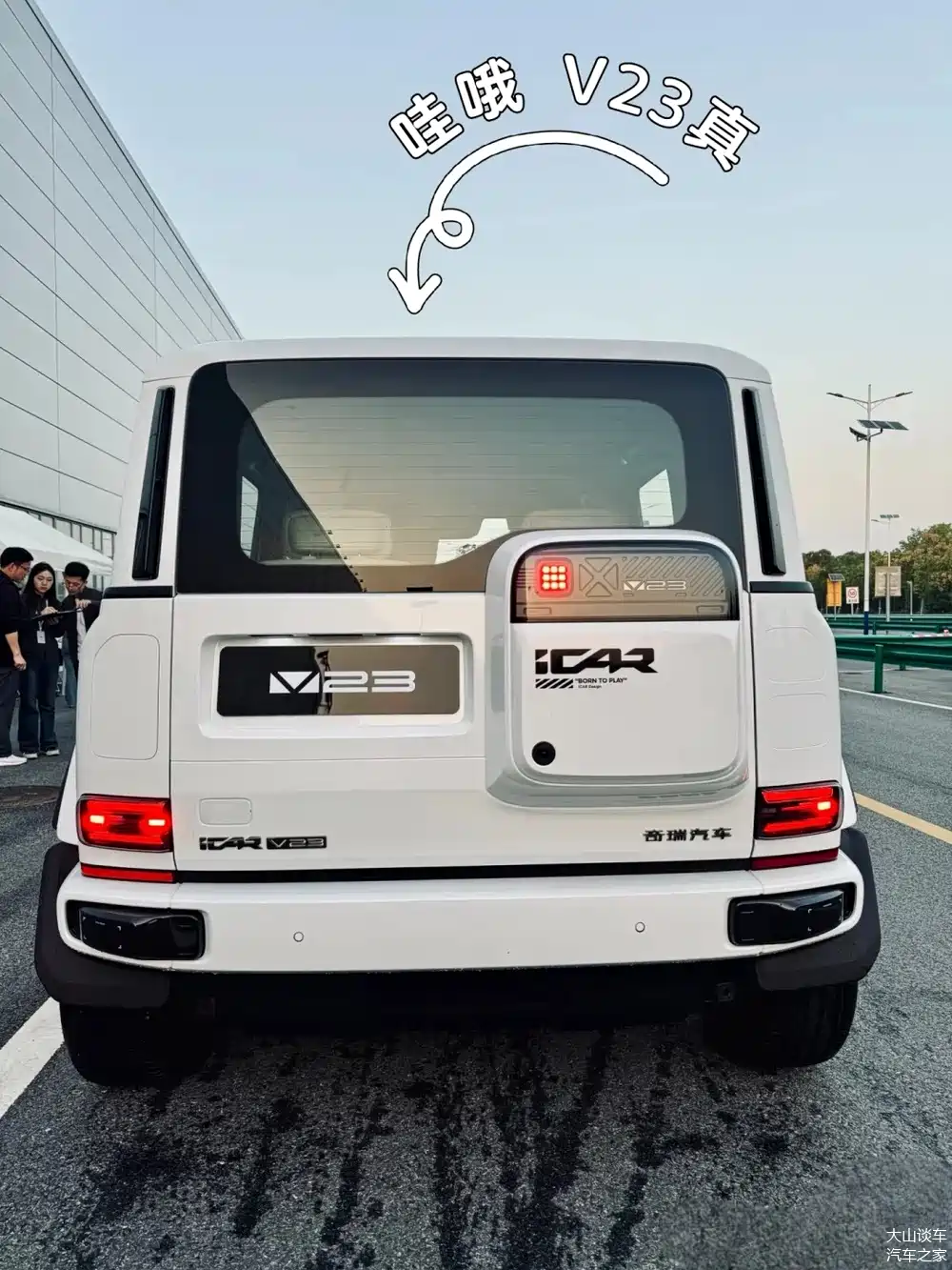 大续航501km,奇瑞icar v23实车陆续到店