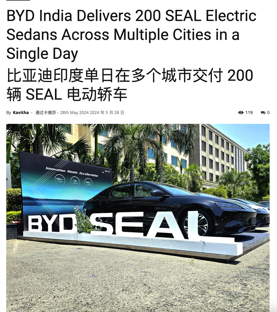 文章】比亚迪印度单日交付200台海豹EV比亚迪在印度金奈有一个组装工厂主要通过SKD半散件组装生产销售主力车型还是Atto  3海豹EV在印度的售价是410万卢比到530万印度卢比折合人民币35.6-46.0万元印度的车价普遍都很高，这个价格其实还行_车家号_汽车之家