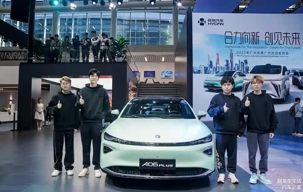 广汽合创纯电双星闪耀,v09与a06plus亮相广州车展