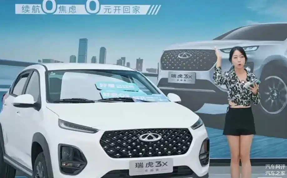 奇瑞汽车推出瑞虎3x卓越版,售价5.79万元,配置调整
