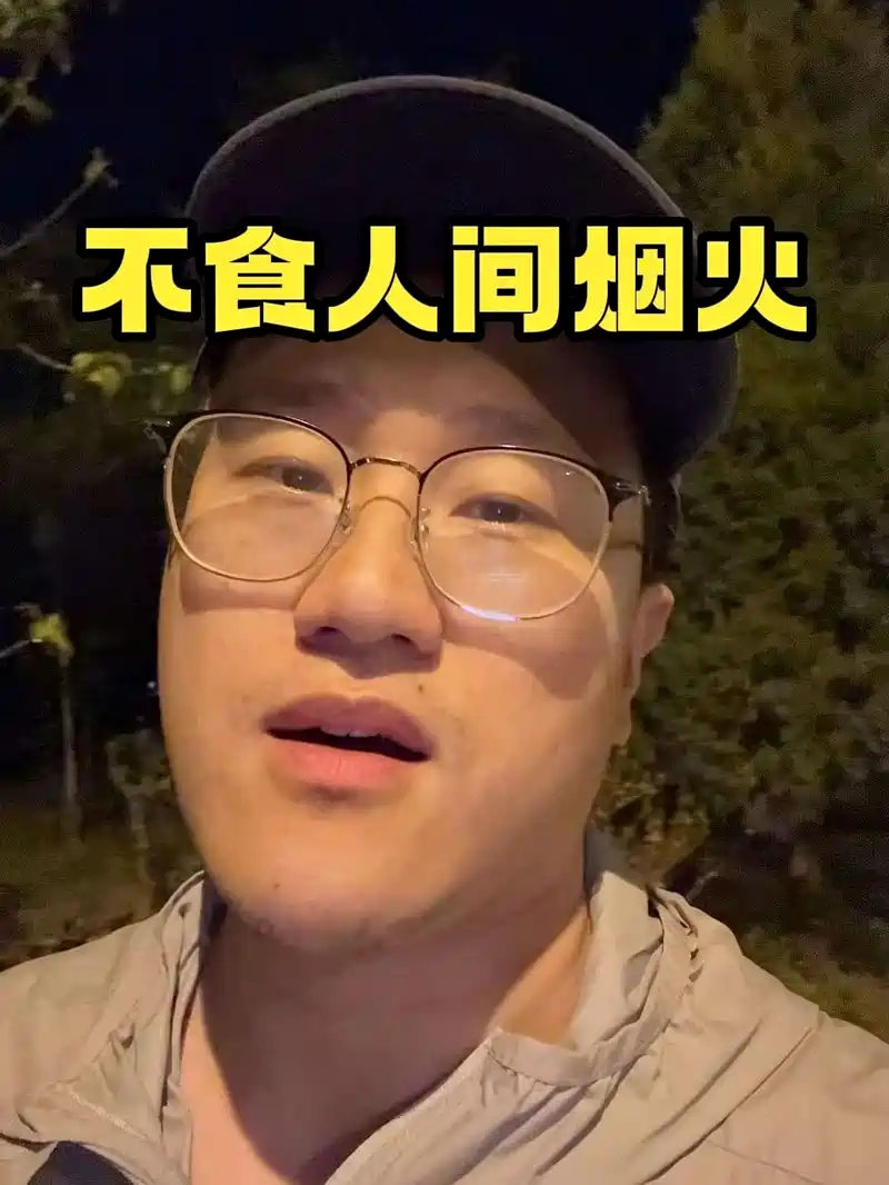 保值率不重要？这种人就是不食人间烟火