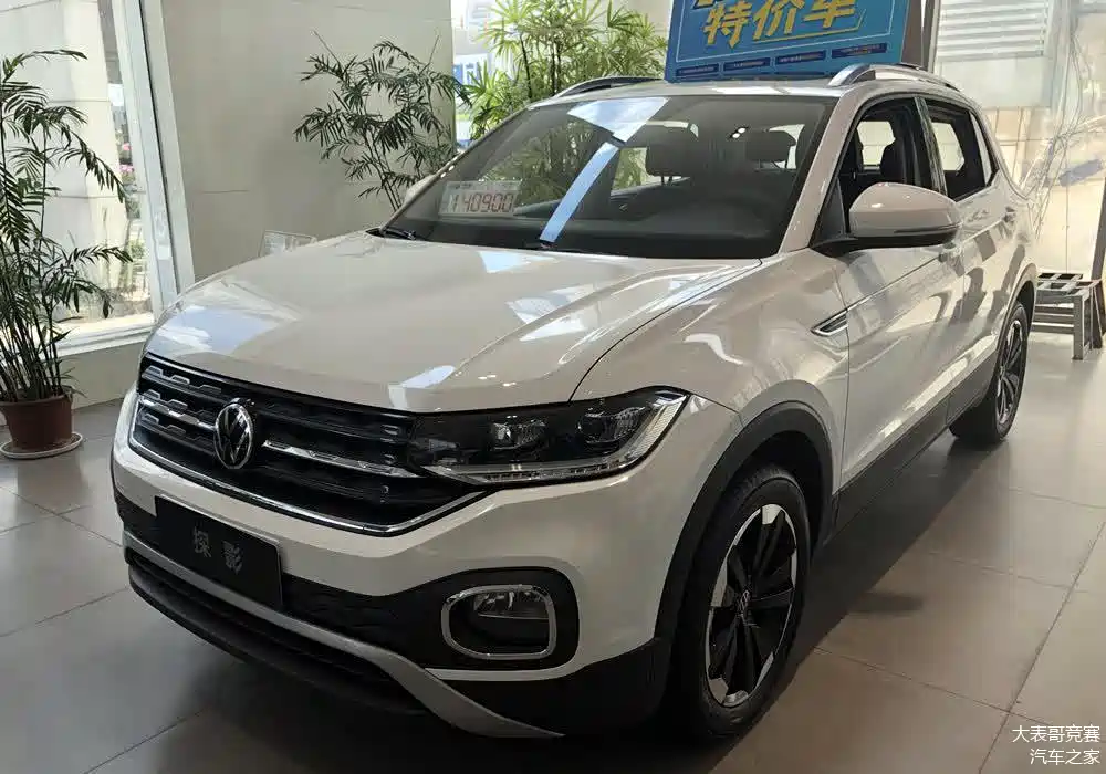 省心省油还耐看,跌破10万,带你看大众探影