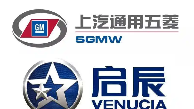 什么?理念发布新车了你可知道合资自主品牌