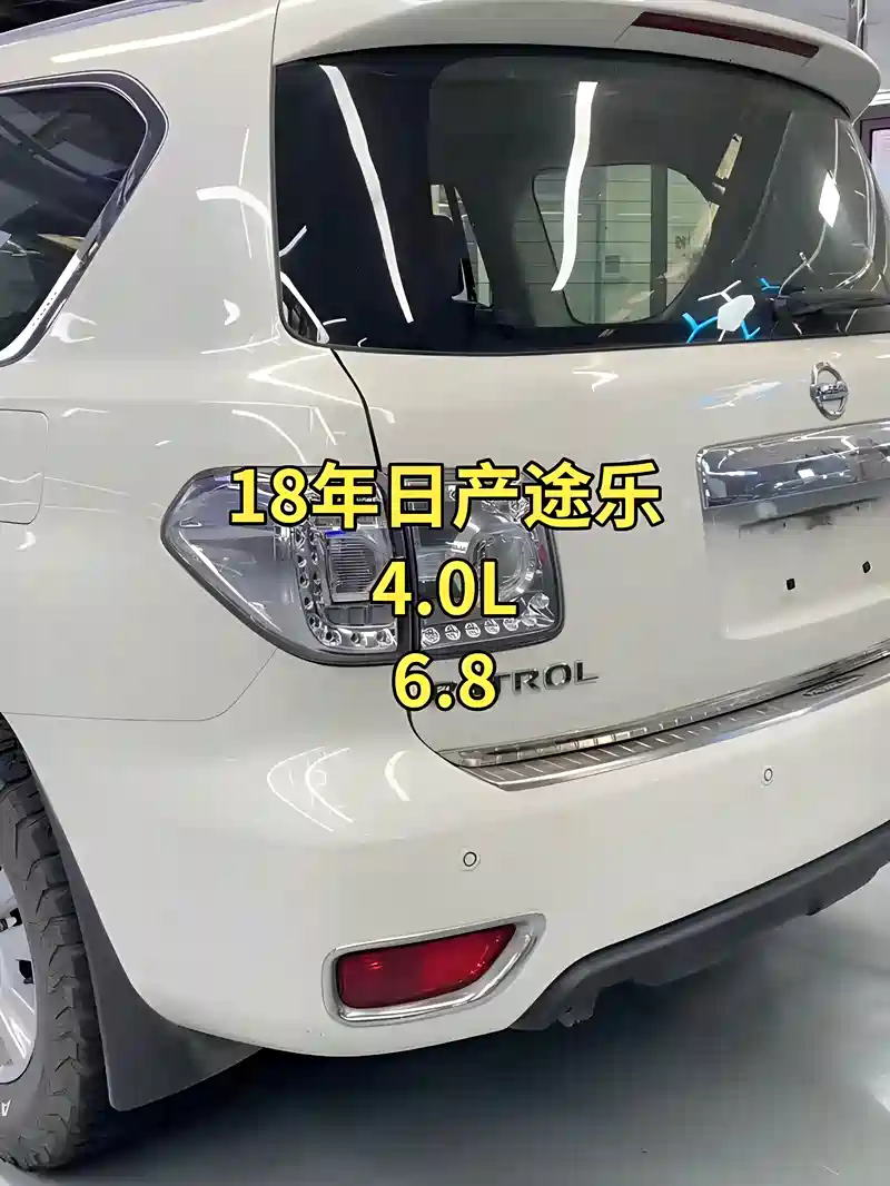 18年日产途乐车况精品付688万