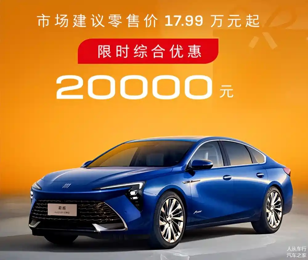 别克宣布加入价格战!威朗pro降5万硬刚思域,老车主咋补偿?