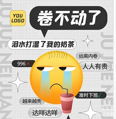 汽车行业的内卷现象愈演愈烈反内卷已成当务之急